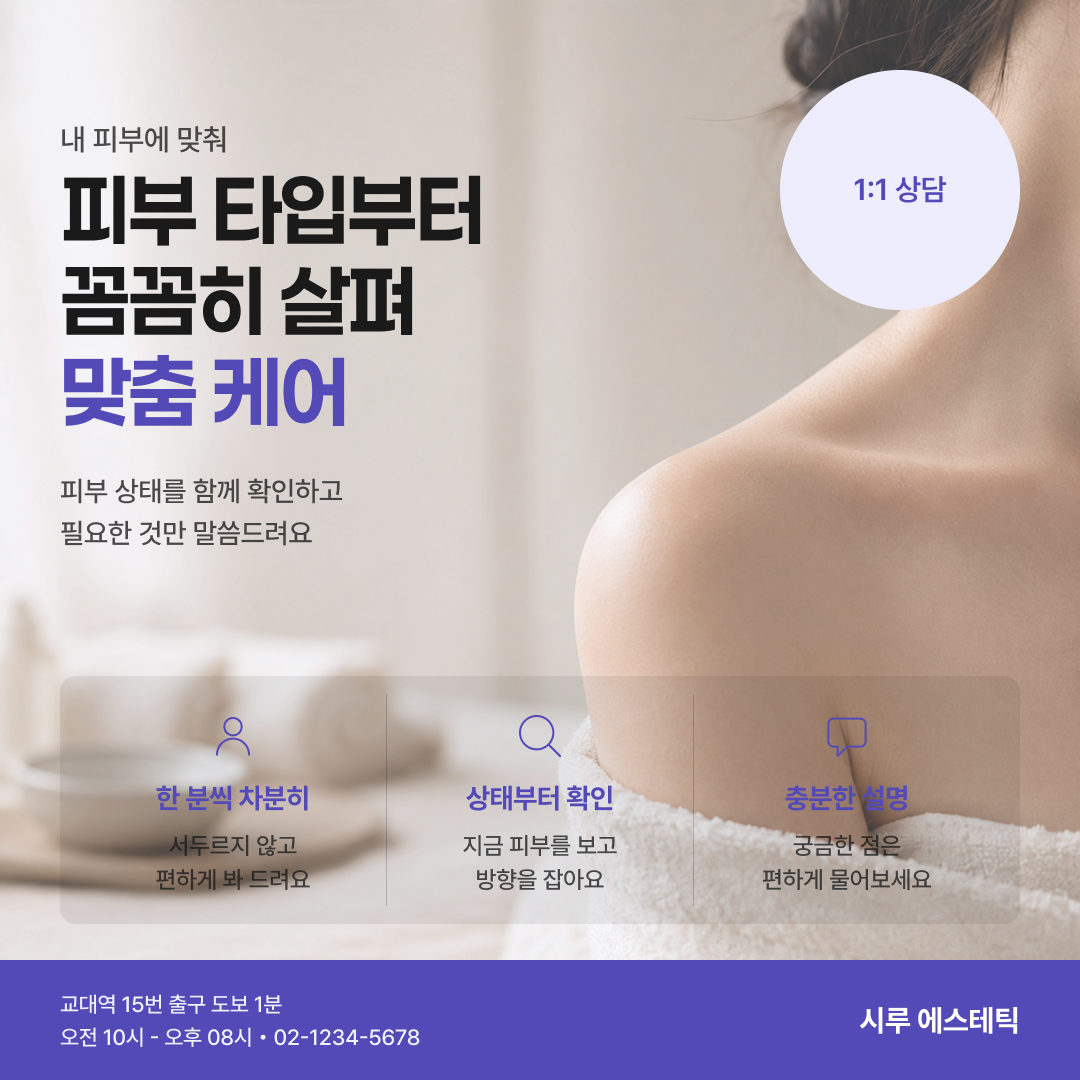 AI 전단지 스타일 상세 소개 카드