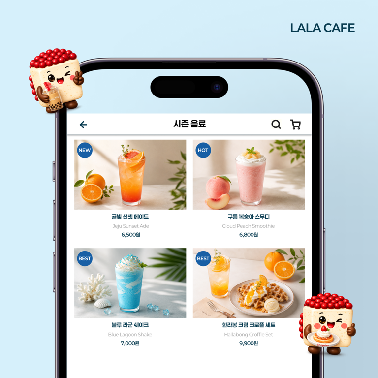 스마트폰 메뉴판 스타일 신메뉴 카드 (메뉴 4종)