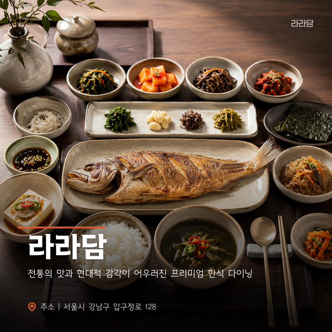 풀사진 가게 프로필 카드 (사진 1장형)