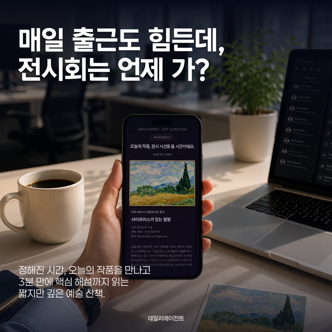 풀사진 이슈 브리핑 카드 (사진 1장형)