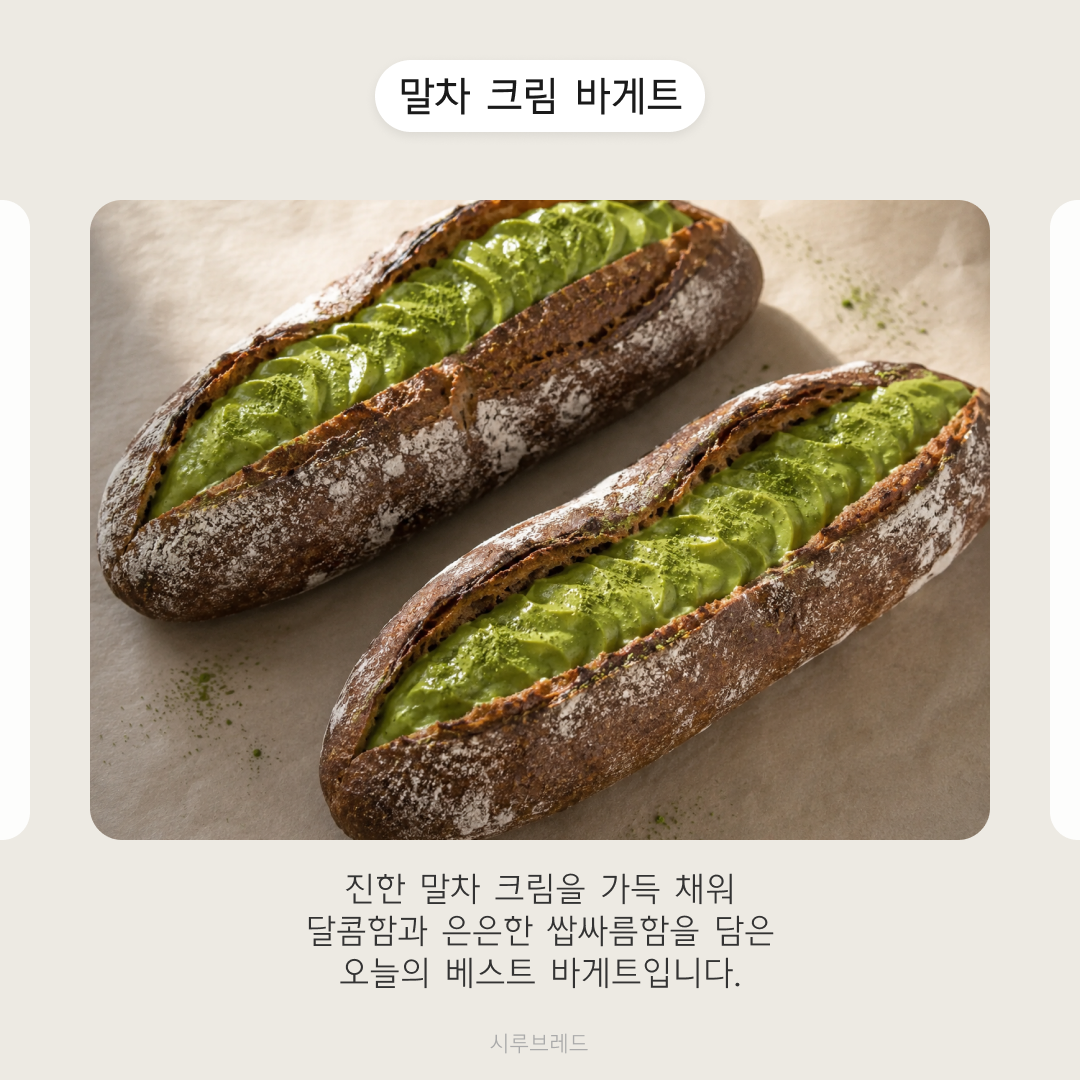 캐러셀 메뉴 소개 카드 (사진 1장형 · 시리즈용)